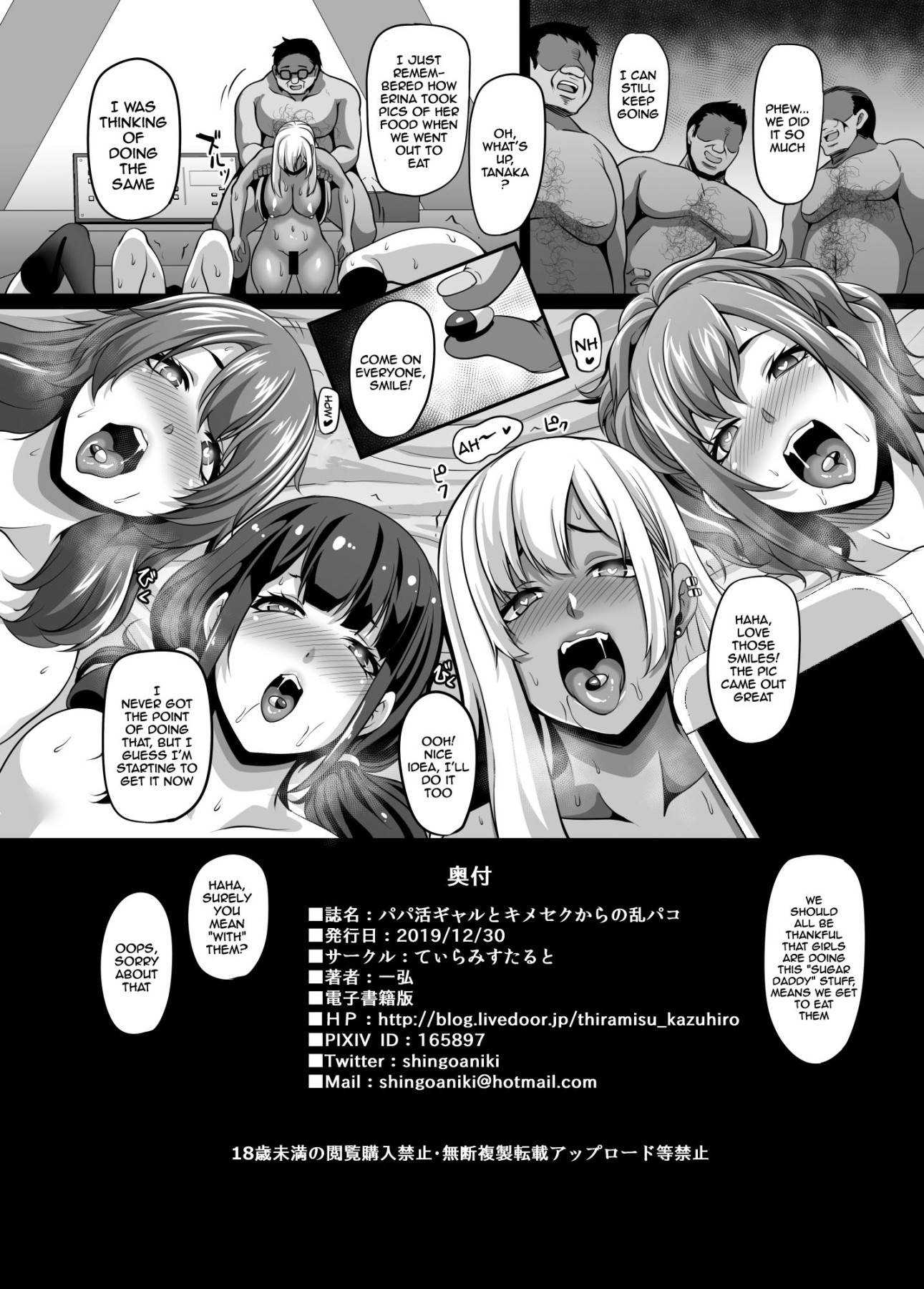 Hentai Manga Comic-A Sugar Daddy And The Gyaru Girls He Pays To Have An Orgy With Him-Read-41